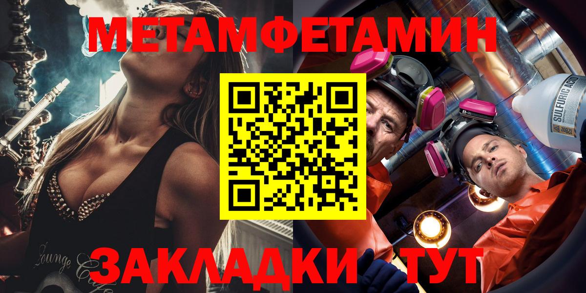 Амфетамин 97% Донской