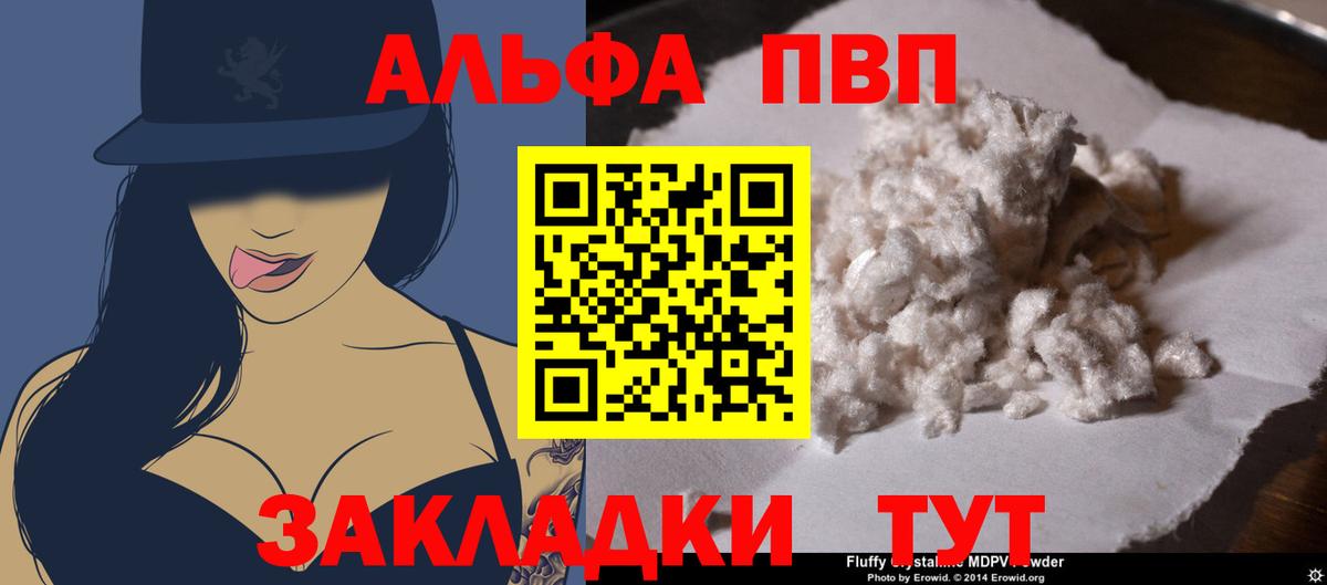 APVP мука Донской