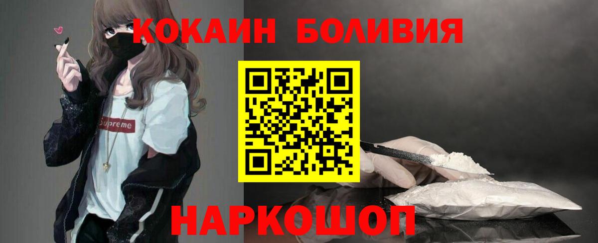 Cocaine 98% Донской