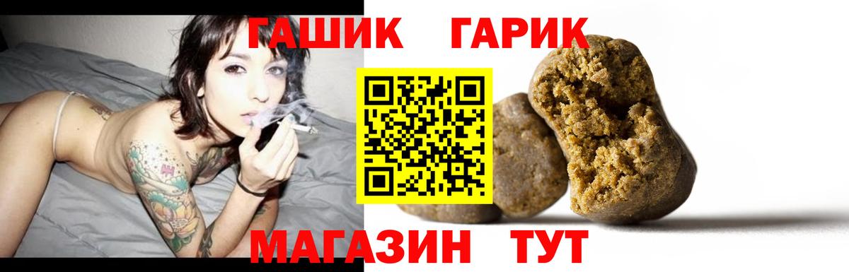 Донской  ГАШИШ гарик  Вход с VPN 