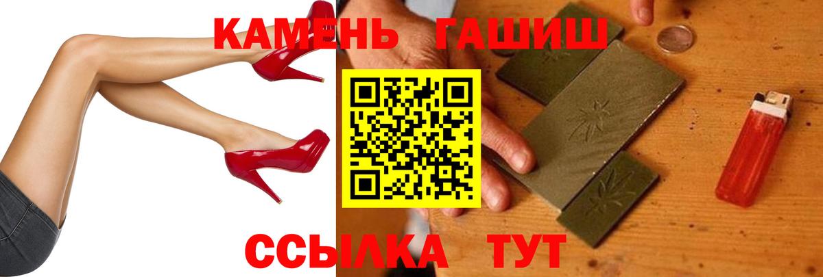 ГАШ Cannabis Донской