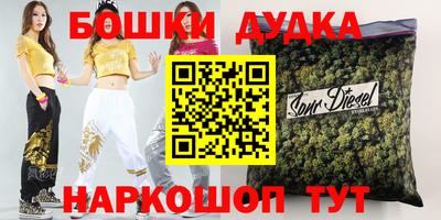 трава Кумертау