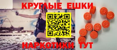 MDMA Premium VHQ Кунгур