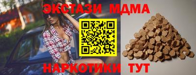 MDMA Premium VHQ Кунгур