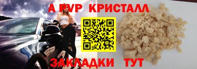 трава Кумертау