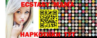 MDMA Premium VHQ Кунгур
