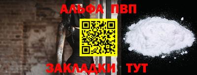 трава Кумертау