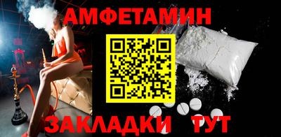 трава Кумертау