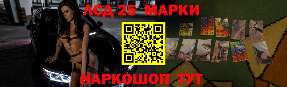 LSD-25 экстази  Лсд 25 экстази кислота  Донской  Вход с VPN  ЛСД экстази кислота 