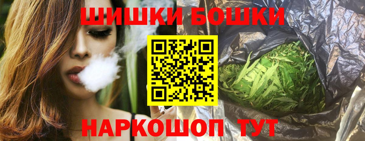 МАРИХУАНА THC 21% Донской