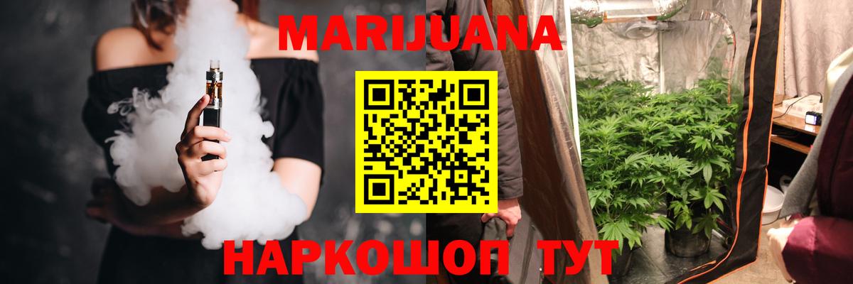Донской  Бошки марихуана ГИДРОПОН  Канабис тримм  Вход с VPN 